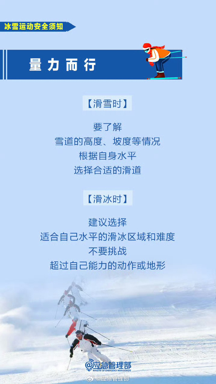 冰球场外新闻不断,话题热度爆表 冰球场外新闻不断,话题热度爆表