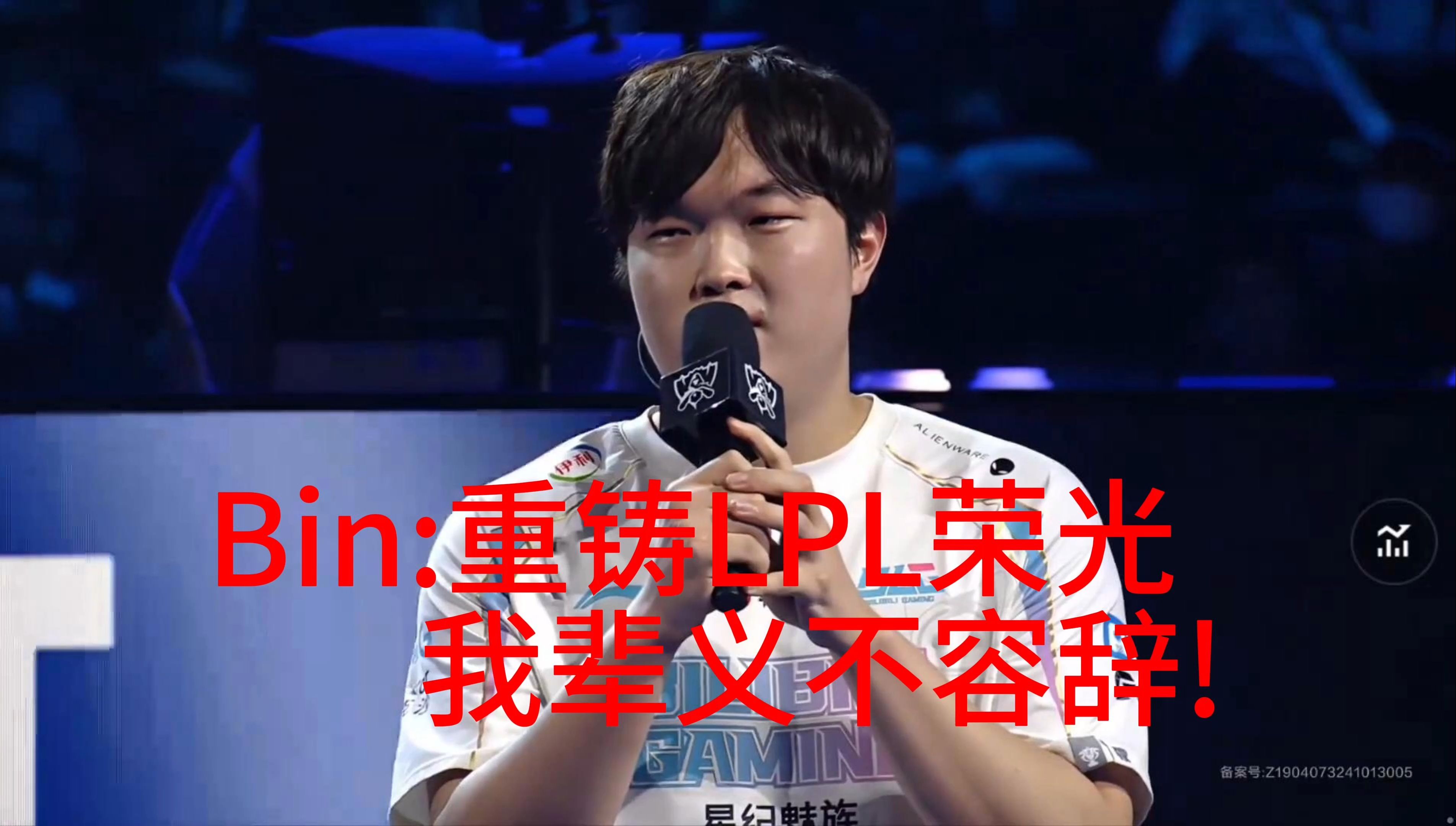 一场经典之战！LPL点燃球迷热情