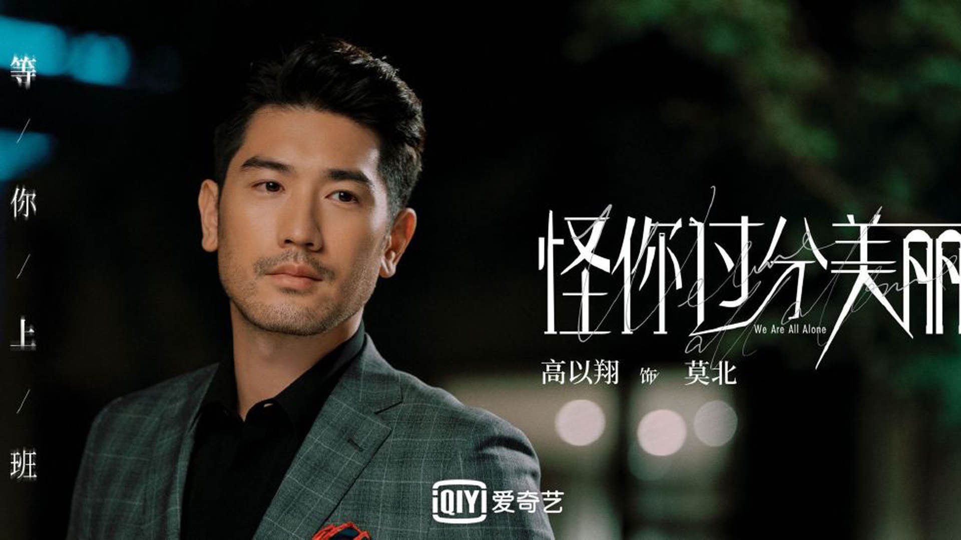 神魔交锋之夜,当约基奇轻捻指尖,决定年度焦点之战的砝码