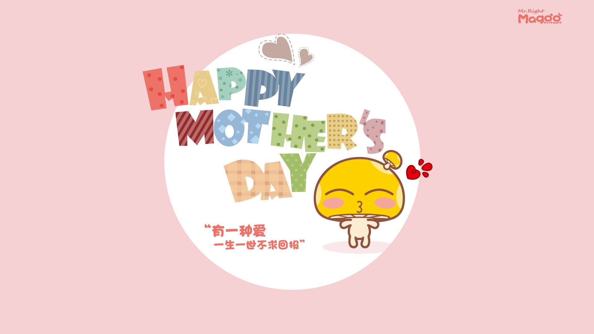 蜂群风暴席卷绿茵，2026世界杯焦点战，黄蜂式连续得分彻底压制红黑军团